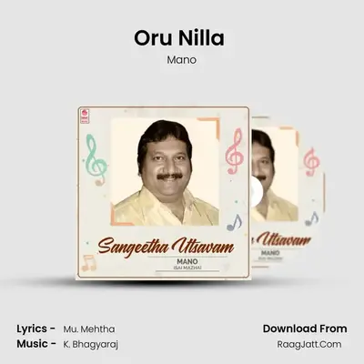Oru Nilla (From 