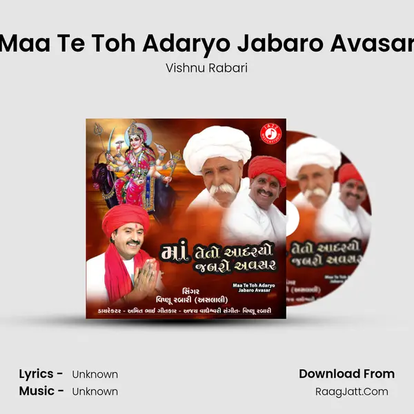 Maa Te Toh Adaryo Jabaro Avasar - Single - 