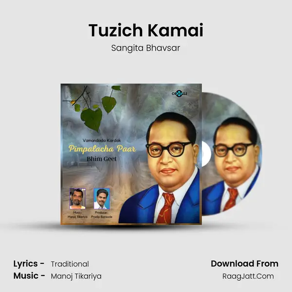 Tuzich Kamai mp3 song