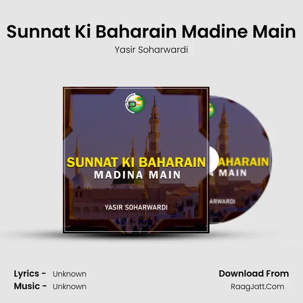 Sunnat Ki Baharain Madine Main - 