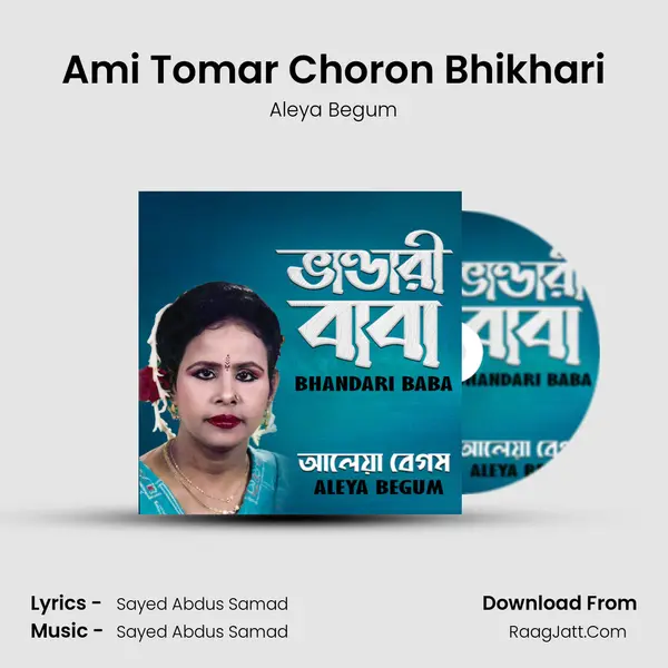 Ami Tomar Choron Bhikhari mp3 song