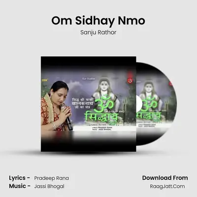 Om Sidhay Nmo MP3 Song by Sanju Rathor Cover
