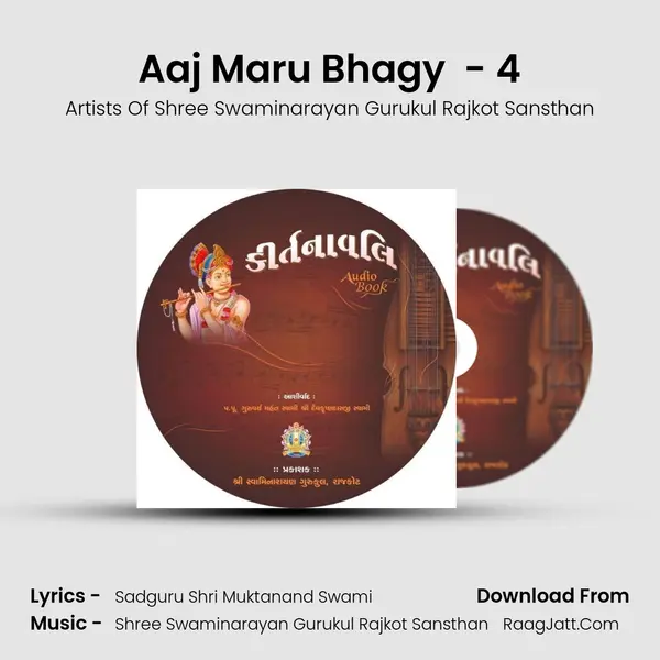 Aaj Maru Bhagy  - 4 MP3 Song by Artists Of Shree Swaminarayan Gurukul Rajkot Sansthan Cover