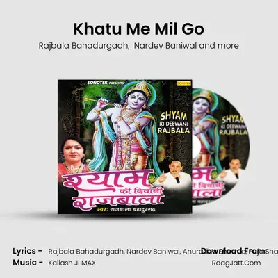 Khatu Me Mil Go MP3 Song by Rajbala Bahadurgadh Cover