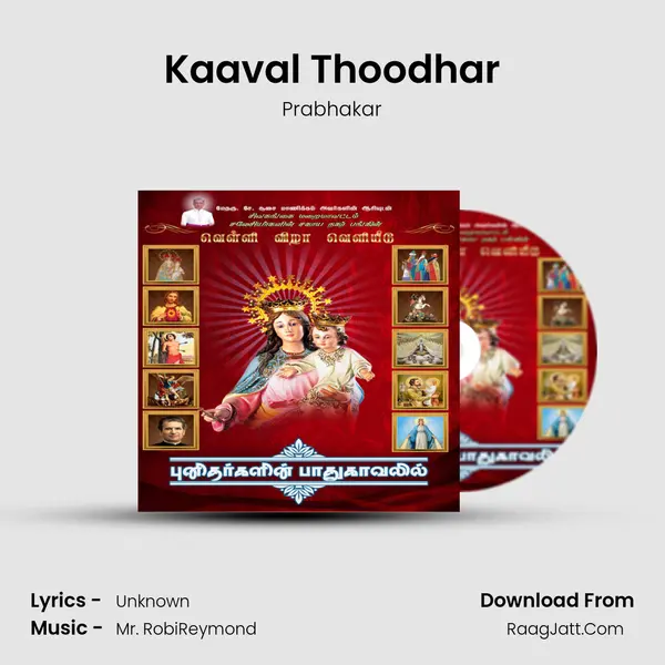Kaaval Thoodhar MP3 Song by Prabhakar Cover