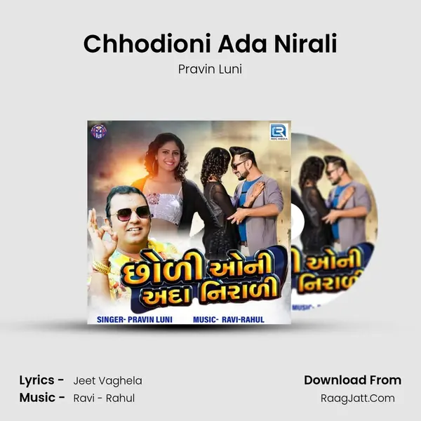 Chhodioni Ada Nirali - Pravin Luni