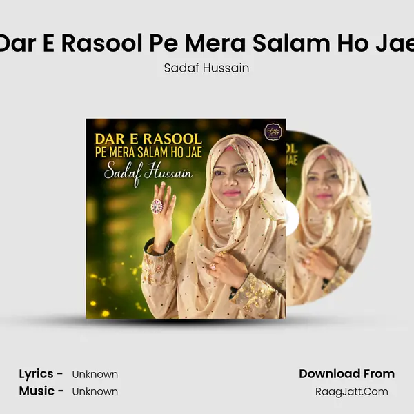 Dar E Rasool Pe Mera Salam Ho Jae - Single - 