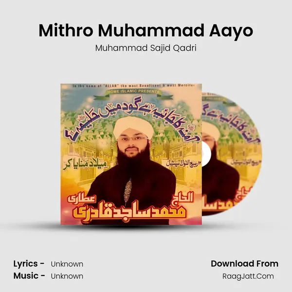 Mithro Muhammad Aayo MP3 Song by Muhammad Sajid Qadri Cover