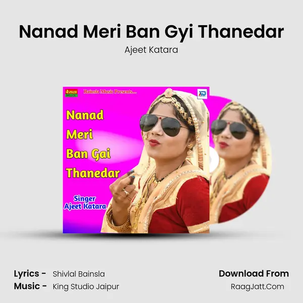 Nanad Meri Ban Gyi Thanedar MP3 Song by Ajeet Katara Cover