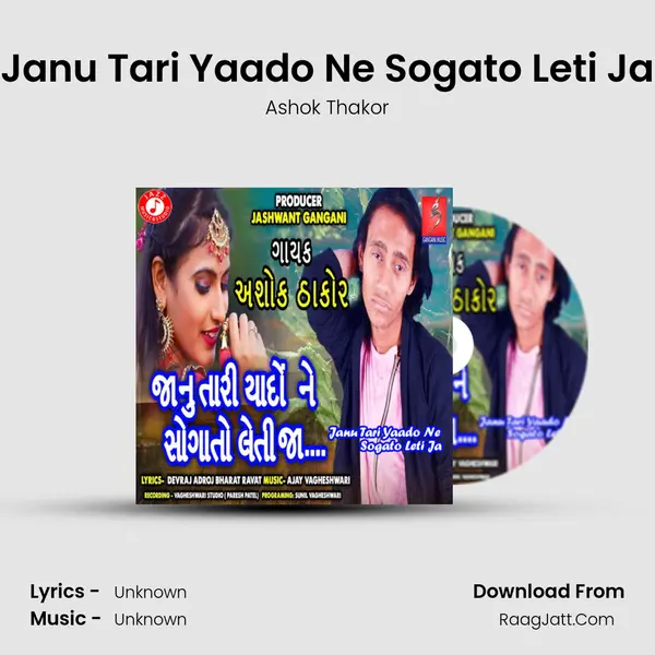 Janu Tari Yaado Ne Sogato Leti Ja - Single - 