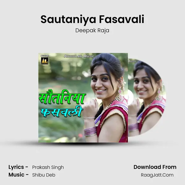 Sautaniya Fasavali MP3 Song by Deepak Raja Cover