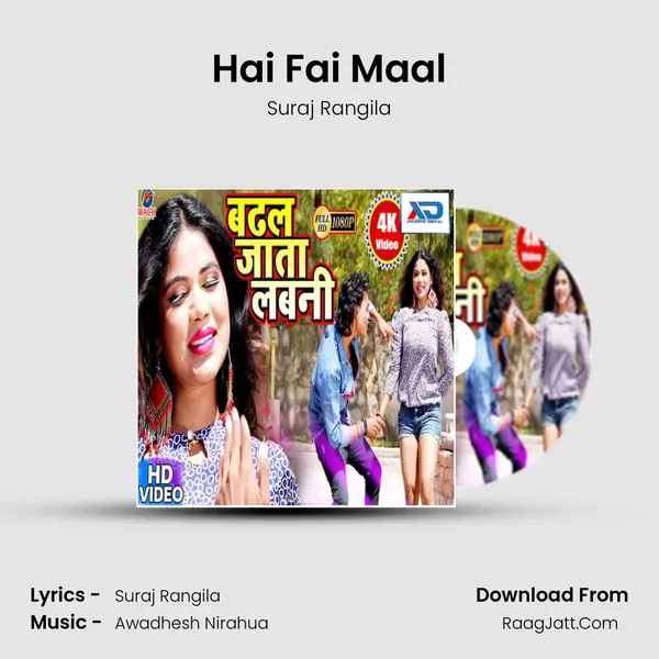 Hai Fai Maal mp3 song