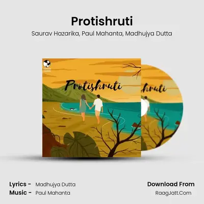 Protishruti MP3 Song by Saurav Hazarika Cover