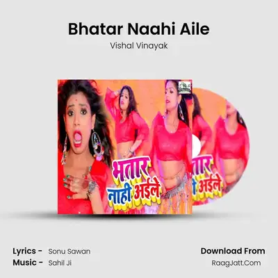 Bhatar Naahi Aile mp3 song