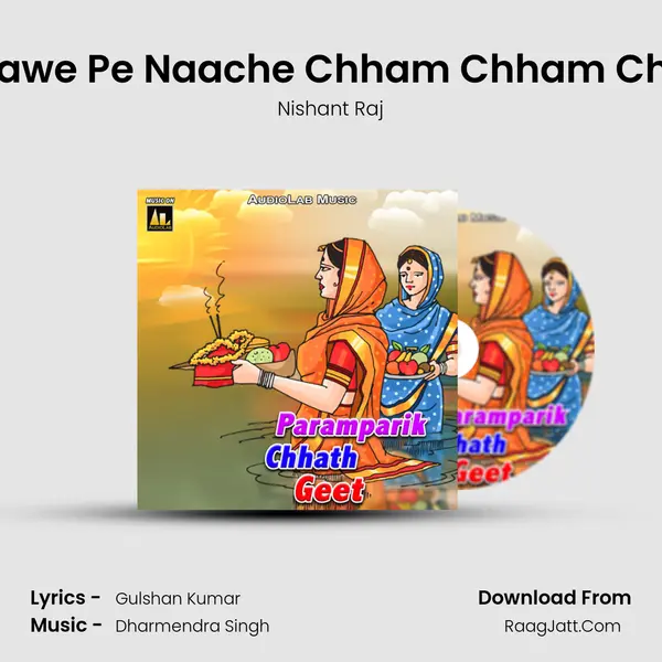 Ghatawe Pe Naache Chham Chham Chham MP3 Song by Nishant Raj Cover
