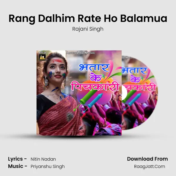 Rang Dalhim Rate Ho Balamua MP3 Song by Rajani Singh Cover