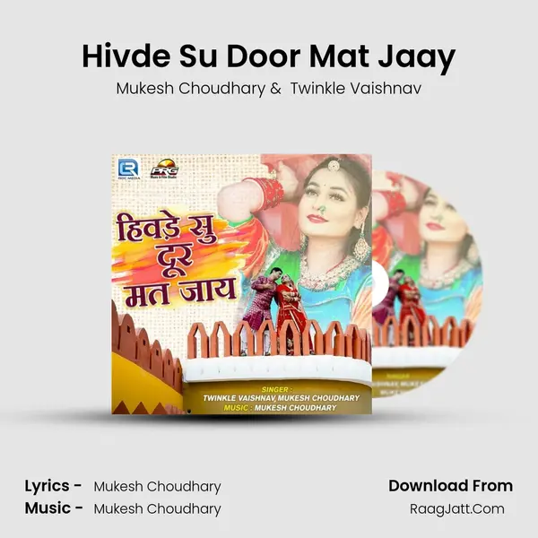 Hivde Su Door Mat Jaay - 
