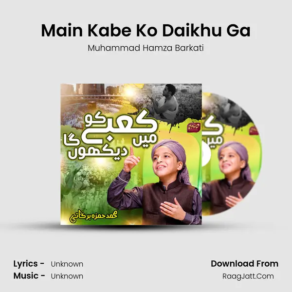 Main Kabe Ko Daikhu Ga MP3 Song by Muhammad Hamza Barkati Cover