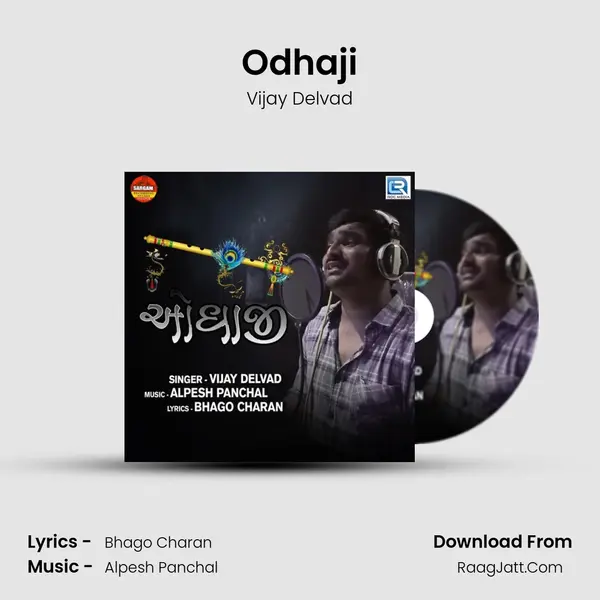 Odhaji mp3 song