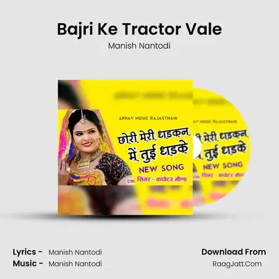 Bajri Ke Tractor Vale MP3 Song by Manish Nantodi Cover