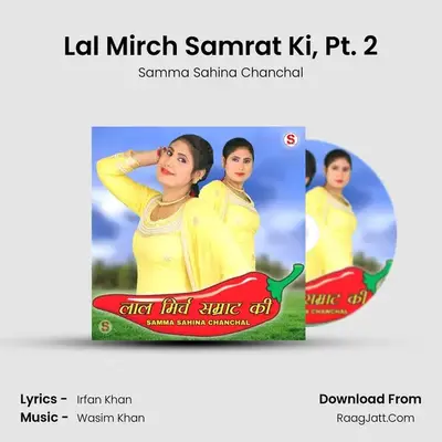 Lal Mirch Samrat Ki, Pt. 2 MP3 Song by Samma Sahina Chanchal Cover