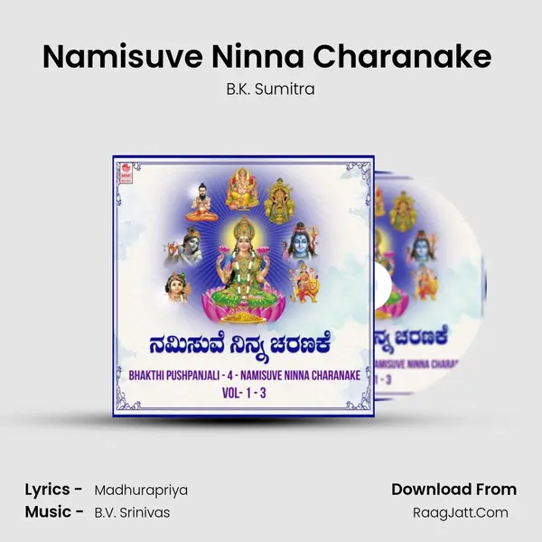 Namisuve Ninna Charanake (From 