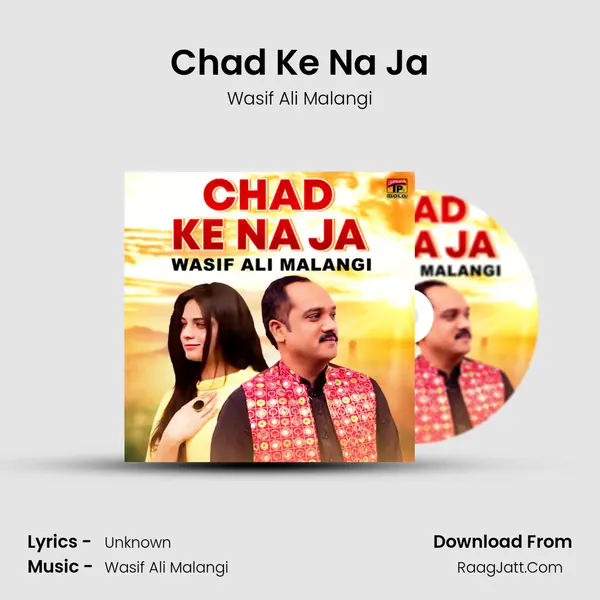 Chad Ke Na Ja mp3 song