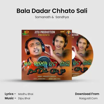 Bala Dadar Chhato Sali mp3 song