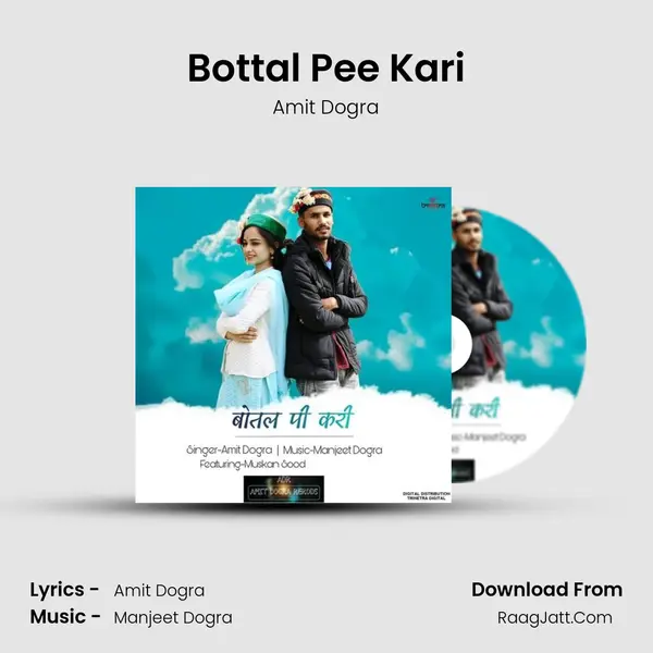 Bottal Pee Kari MP3 Song by Amit Dogra Cover