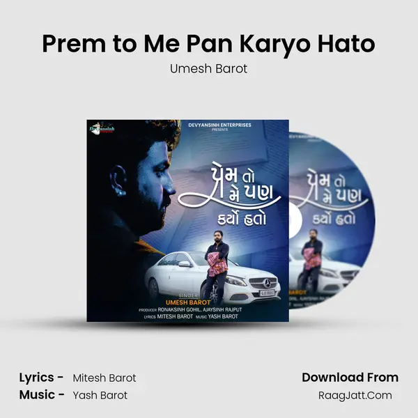 Prem to Me Pan Karyo Hato mp3 song