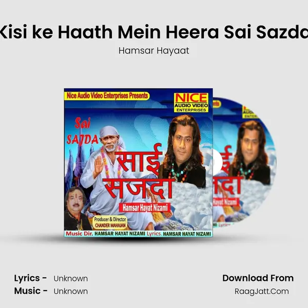 Kisi ke Haath Mein Heera Sai Sazda Cover