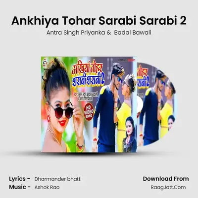 Ankhiya Tohar Sarabi Sarabi 2 mp3 song