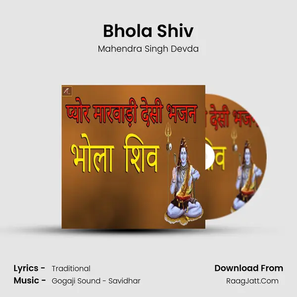 Bhola Shiv mp3 song