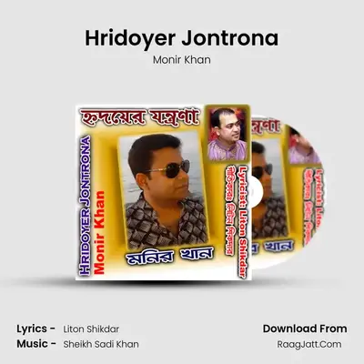 Hridoyer Jontrona Cover