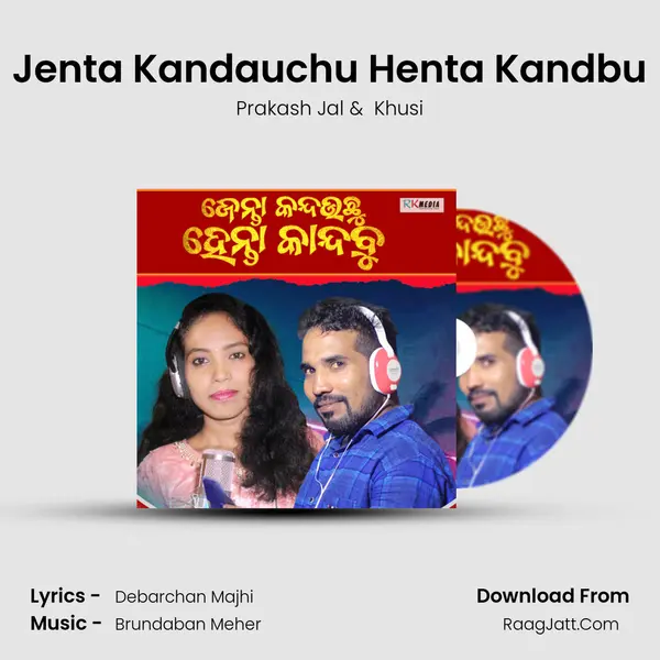 Jenta Kandauchu Henta Kandbu MP3 Song by Prakash Jal Cover