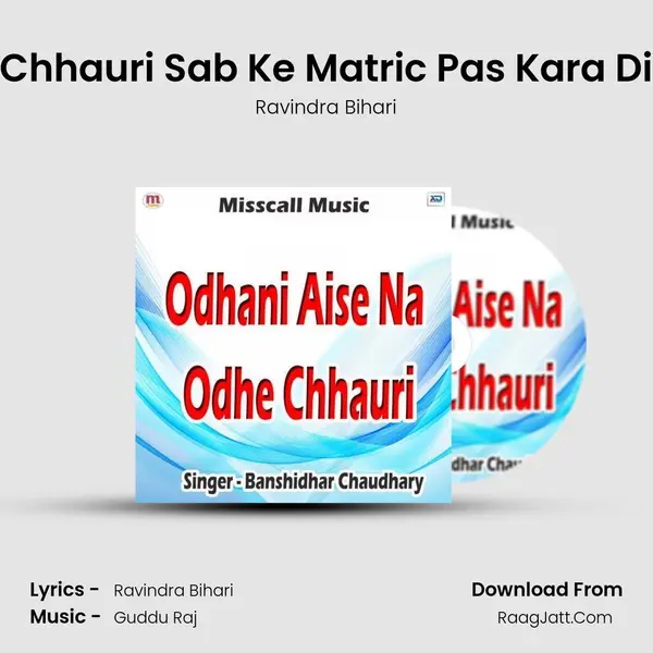 Chhauri Sab Ke Matric Pas Kara Di MP3 Song by Ravindra Bihari Cover