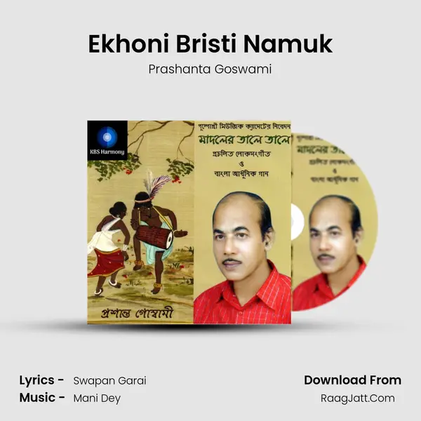 Ekhoni Bristi Namuk mp3 song