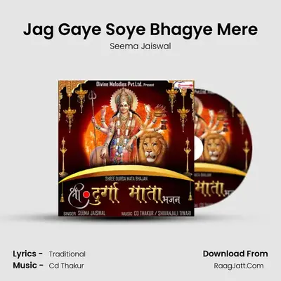 Jag Gaye Soye Bhagye Mere mp3 song