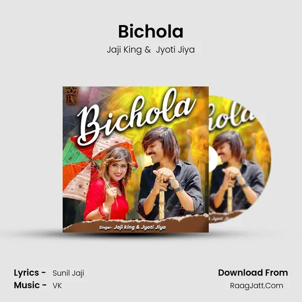 Bichola mp3 song
