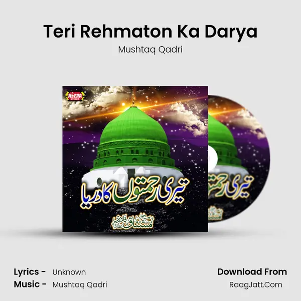 Teri Rehmaton Ka Darya mp3 song