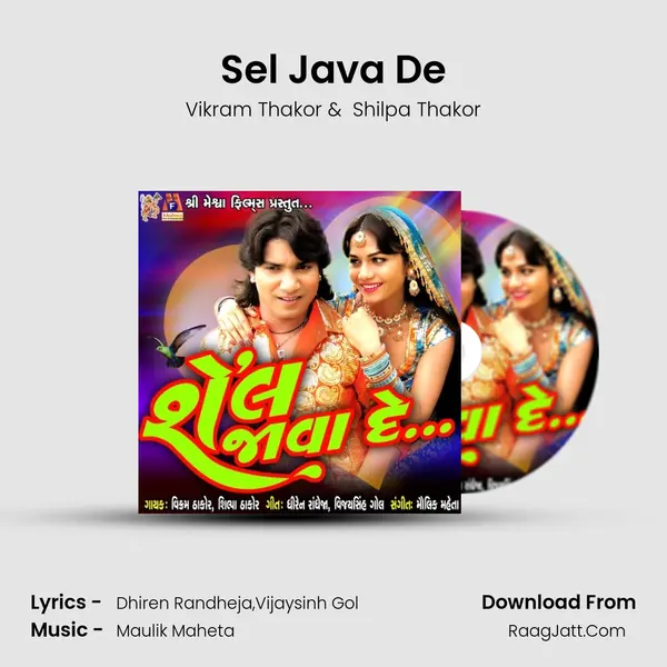 Sel Java De - Vikram Thakor