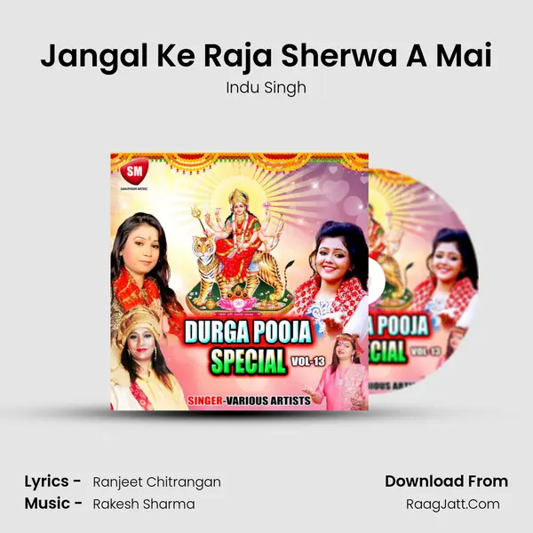 Jangal Ke Raja Sherwa A Mai mp3 song
