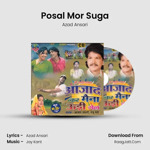Posal Mor Suga MP3 Song by Azad Ansari Cover