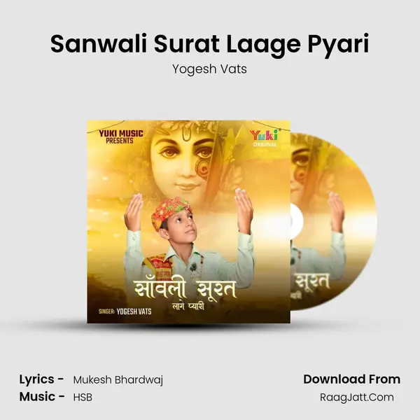 Sanwali Surat Laage Pyari MP3 Song by Yogesh Vats Cover