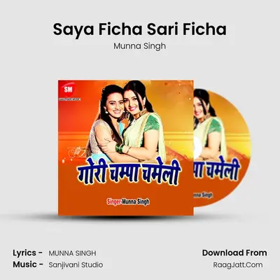 Saya Ficha Sari Ficha MP3 Song by Munna Singh Cover