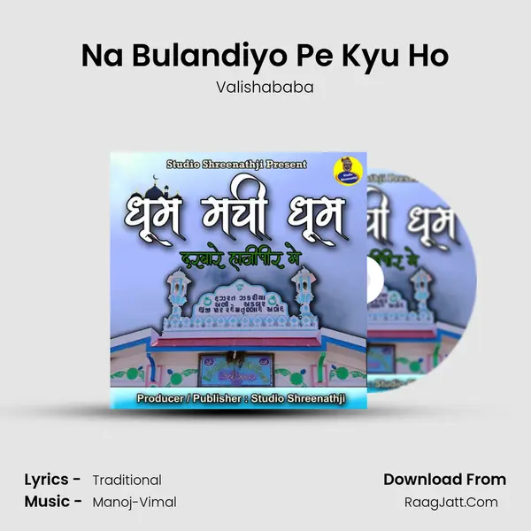 Na Bulandiyo Pe Kyu Ho mp3 song