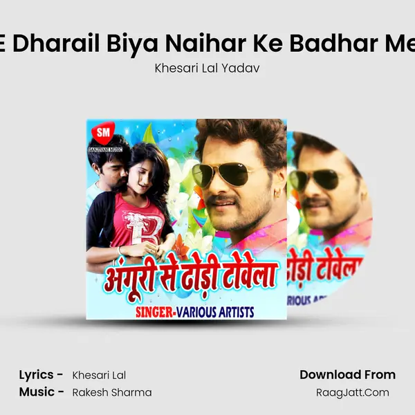 E Dharail Biya Naihar Ke Badhar Me MP3 Song by Khesari Lal Yadav Cover