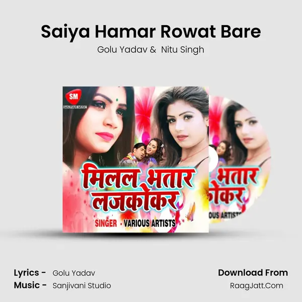 Saiya Hamar Rowat Bare MP3 Song by Golu Yadav Cover
