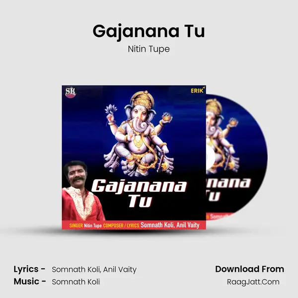 Gajanana Tu mp3 song