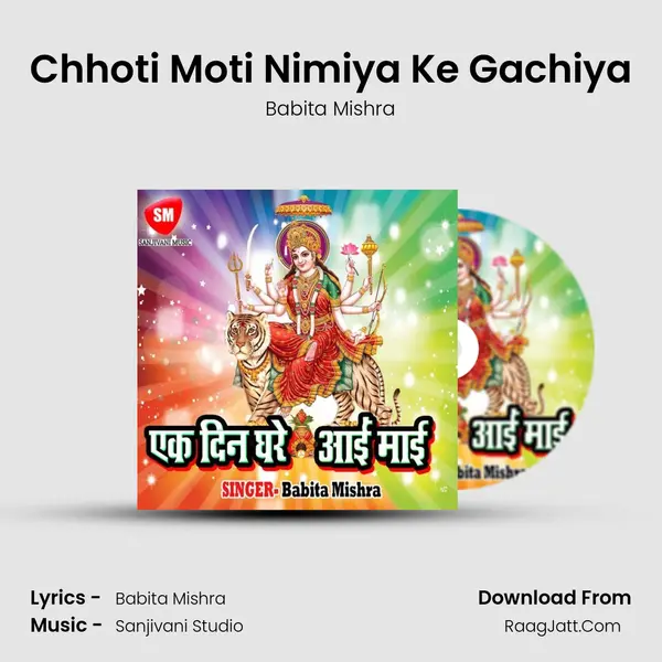 Chhoti Moti Nimiya Ke Gachiya mp3 song